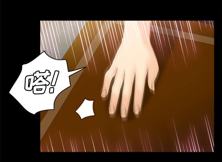 玩具回收漫画,第52章：被盯上了1图