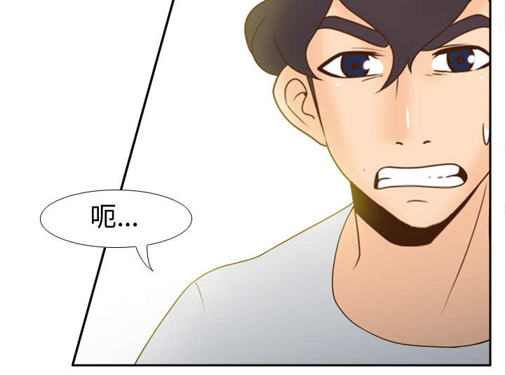 北京玩具回收漫画,第48章：被逼无奈2图