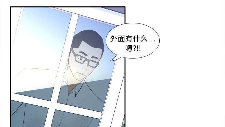 玩具回收利润多少漫画,第23章：三救载恩4图