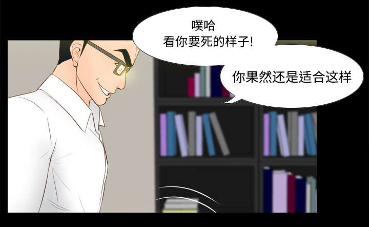 玩具回收漫画,第23章：三救载恩5图