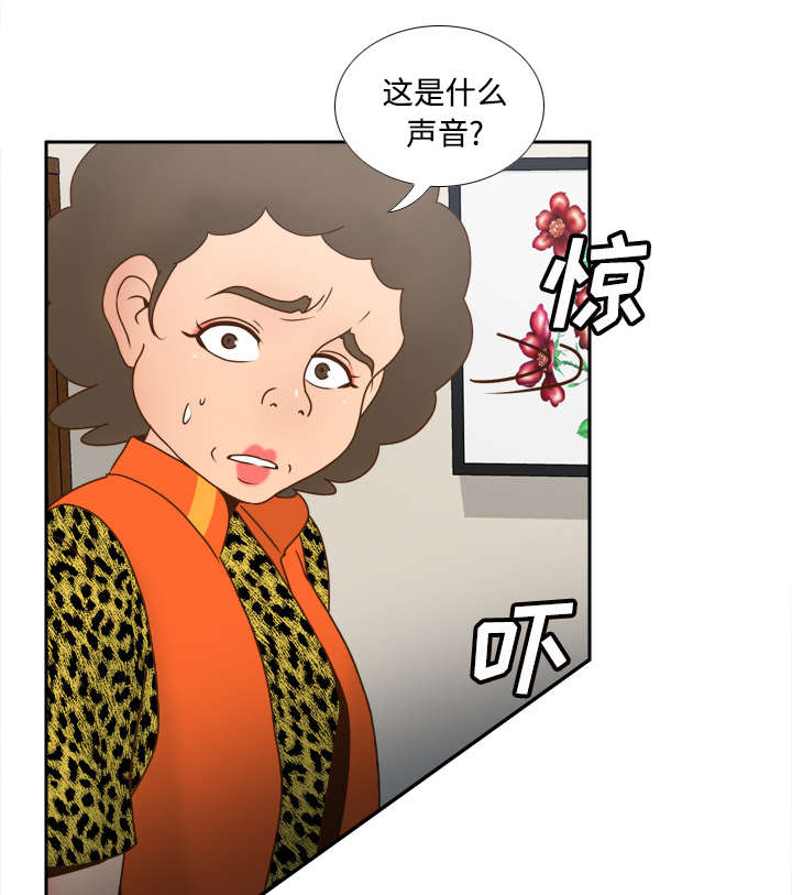 玩具回收漫画,第59章：来自老板的教育1图