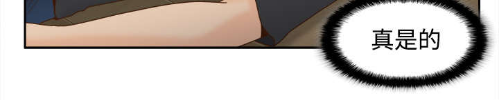 玩具回收漫画,第34章：惊险的床底5图