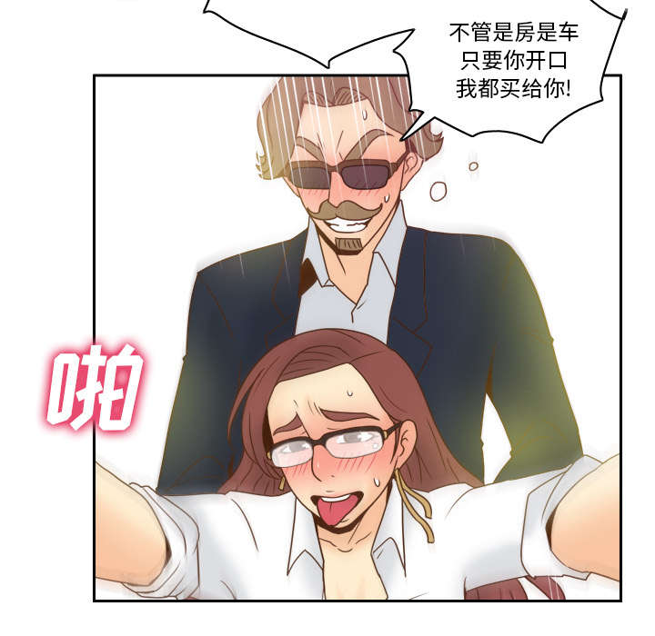 玩具回收相关信息漫画,第63章：下一步行动1图