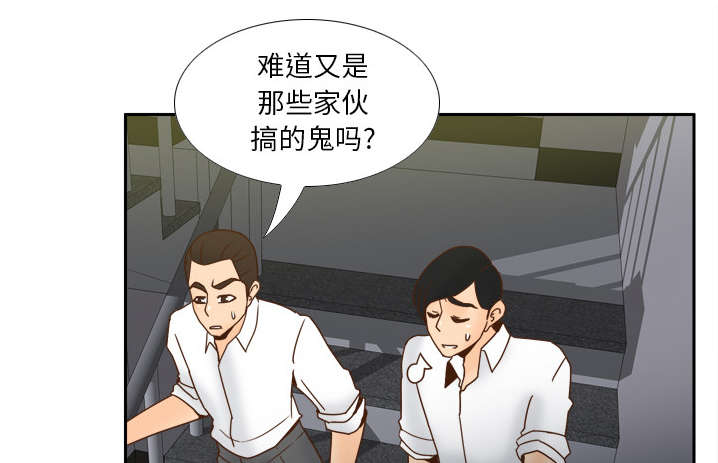 玩具回收漫画,第76章：援军2图