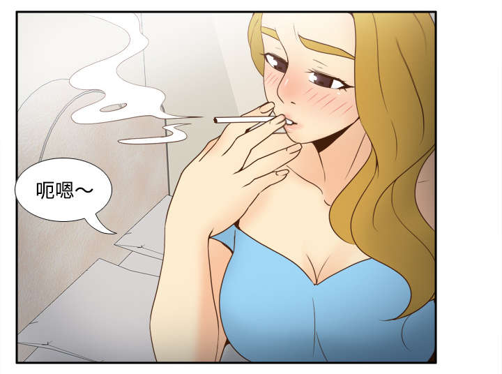 玩具回收厂家有哪些漫画,第48章：被逼无奈2图