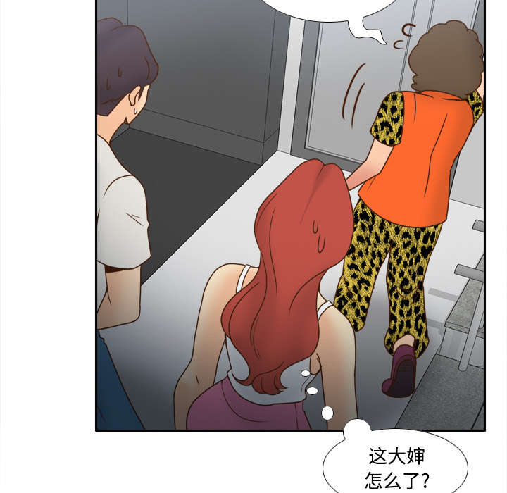 玩具回收市场在哪里漫画,第59章：来自老板的教育1图