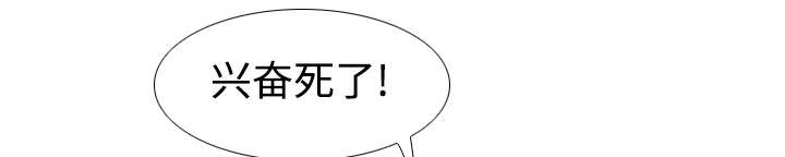 玩具回收漫画,第12章：难兄难妹5图