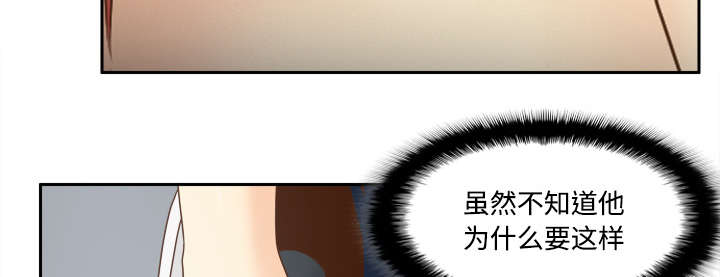 玩具回收漫画,第58章：老板上门4图