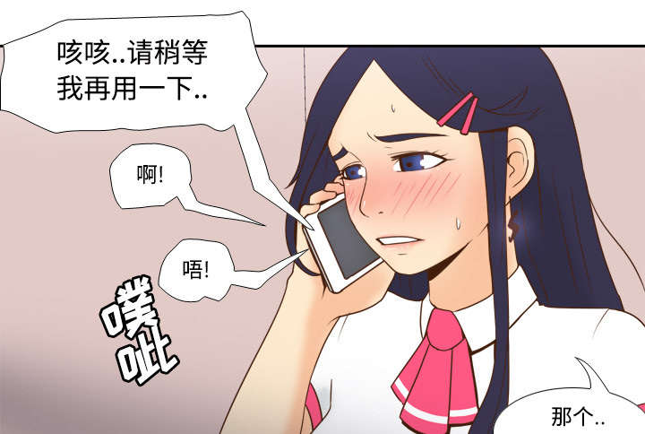 玩具回收价格漫画,第33章：计划通4图