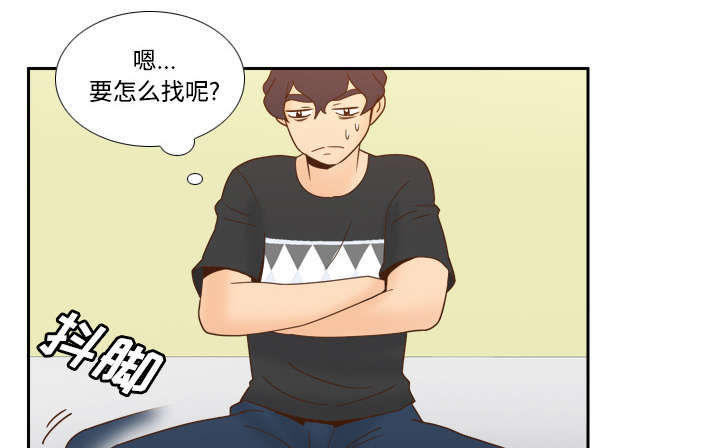 玩具回收价格漫画,第33章：计划通5图