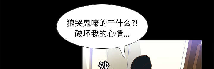 玩具回收漫画,第16章：扭曲的兄妹1图