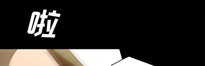 玩具回收漫画,第75章：争斗1图