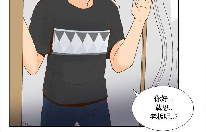 玩具回收价格漫画,第33章：计划通1图