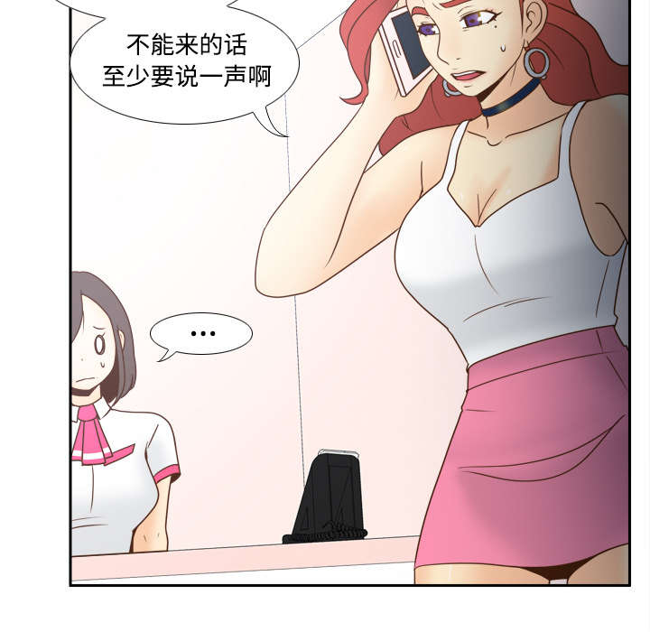 玩具回收相关信息漫画,第57章：放弃回收5图