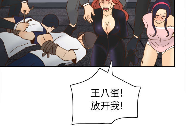 北京玩具回收漫画,第73章：得手4图