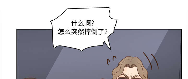 玩具回收漫画,第72章：发现3图