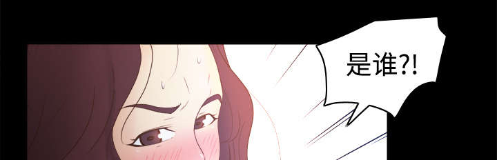 玩具回收环保行动漫画,第35章：被发现啦1图