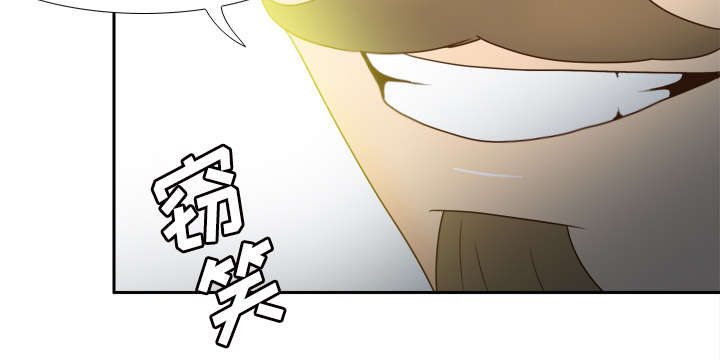 玩具回收漫画,第44章：拭目以待1图