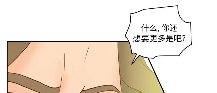 旧玩具回收漫画,第60章：差评1图