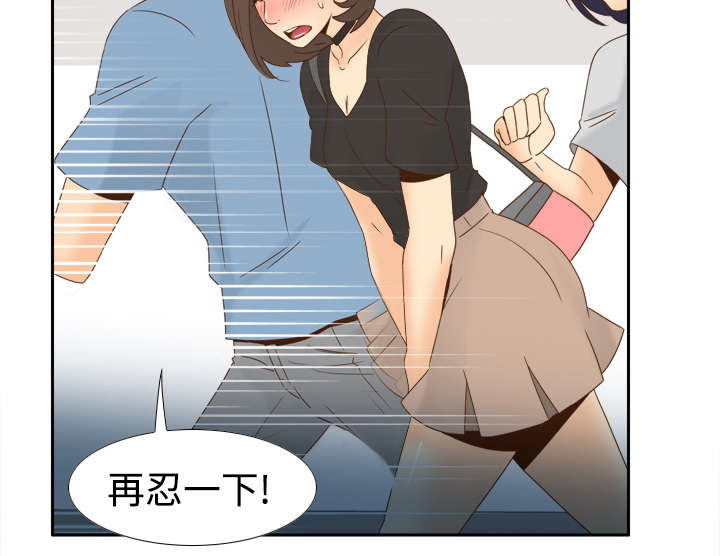 北京玩具回收漫画,第28章：逃走了3图