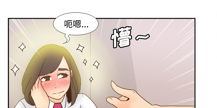 玩具回收漫画,第56章：回收4图