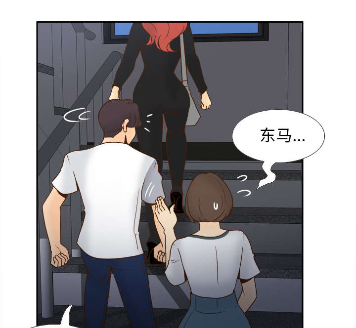 玩具回收漫画,第70章：来人1图