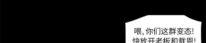 玩具回收捐赠公益漫画,第74章：救人2图