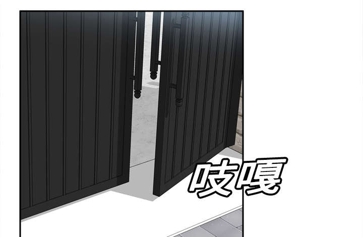 玩具回收漫画,第18章：跟踪2图