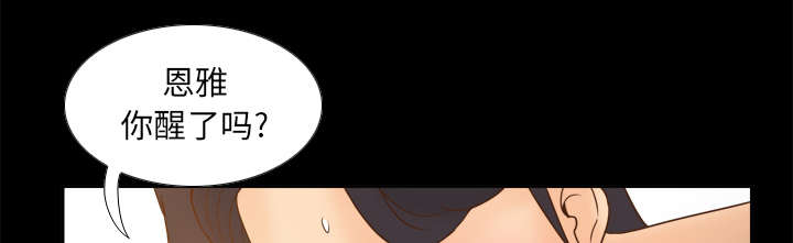 玩具回收捐赠公益漫画,第67章：线索2图