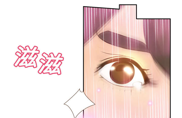 玩具回收郑州漫画,第31章：伺机而动5图