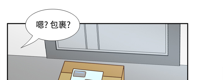 玩具回收处理流程解析漫画,第56章：回收3图