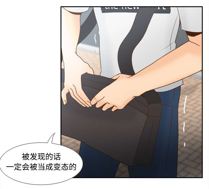 北京玩具回收漫画,第47章：最佳损友1图