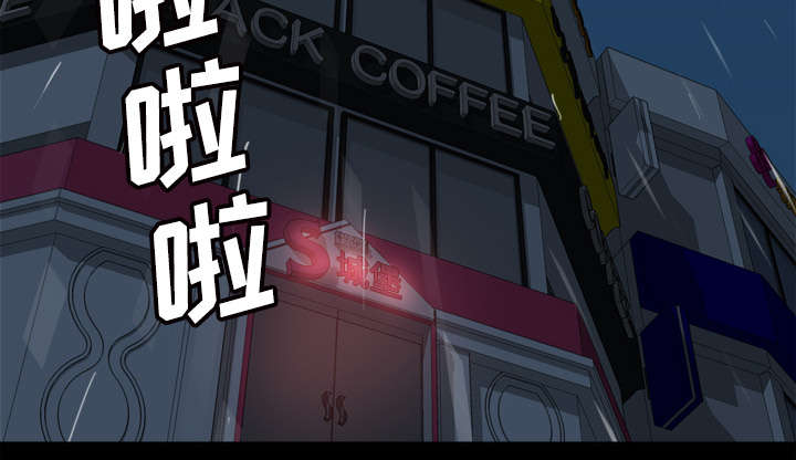 玩具回收平台怎么找漫画,第43章：无法抗拒3图