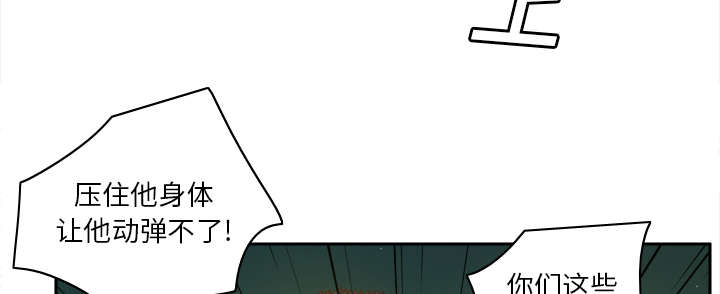 玩具回收相关信息漫画,第77章：唯一的办法2图