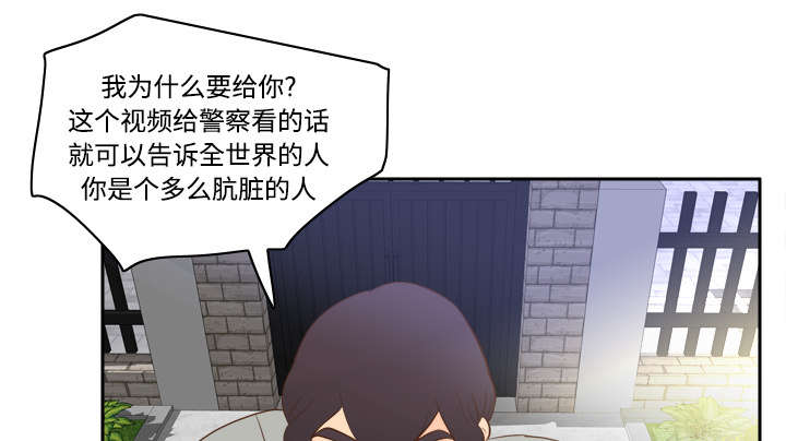 玩具回收利润多少漫画,第23章：三救载恩1图