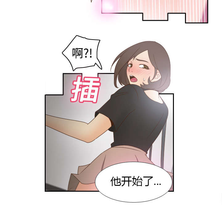 玩具回收环保行动漫画,第31章：伺机而动1图