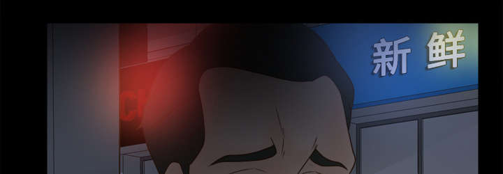 玩具回收市场在哪里漫画,第53章：紧追不放2图