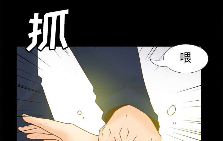 玩具回收厂家有哪些漫画,第54章：怎么回事2图