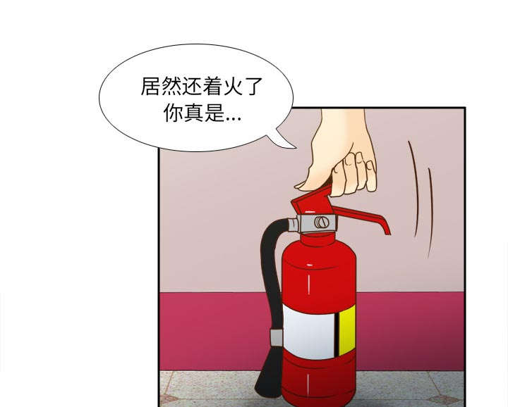 玩具回收厂漫画,第79章：大结局4图