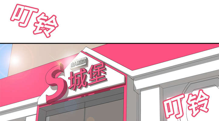 玩具回收漫画,第17章：测试1图