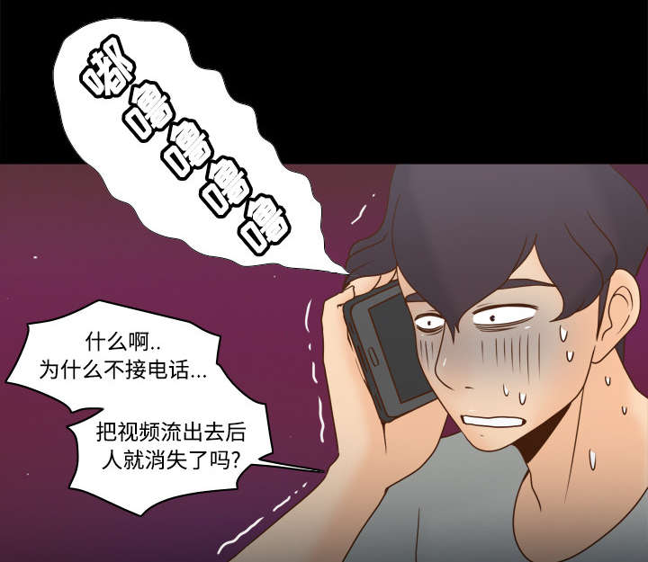 玩具回收漫画,第57章：放弃回收5图