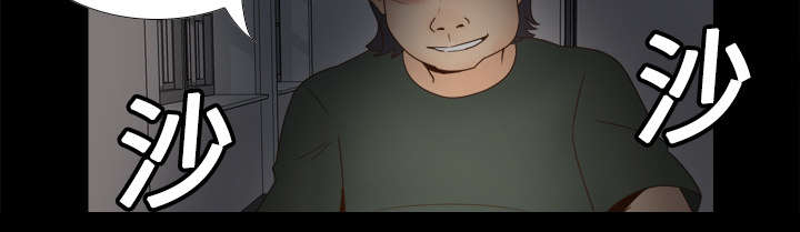 玩具回收漫画,第31章：伺机而动3图