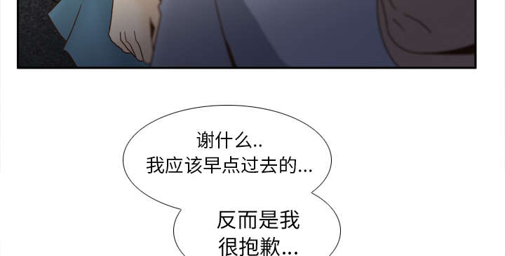 玩具回收漫画,第70章：来人4图