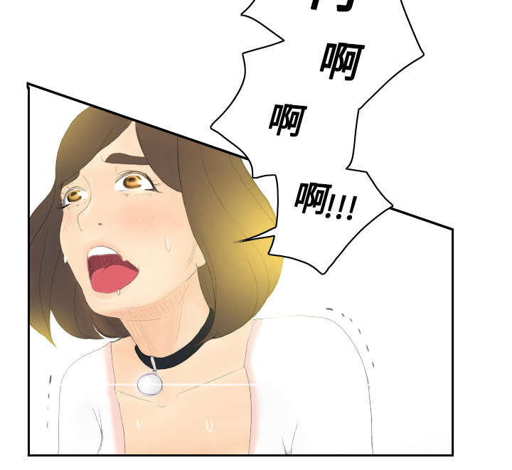 旧玩具回收漫画,第9章：同病相怜2图