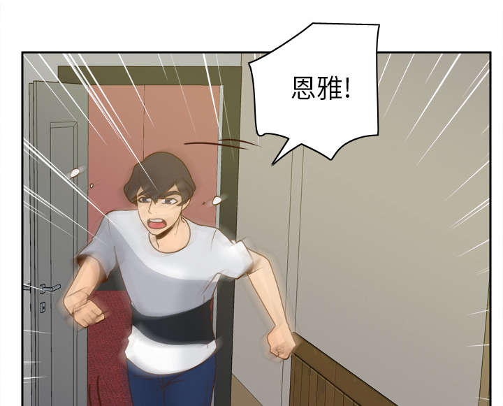 北京玩具回收漫画,第68章：断子绝孙拳1图