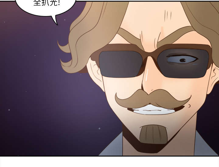 北京玩具回收漫画,第73章：得手4图