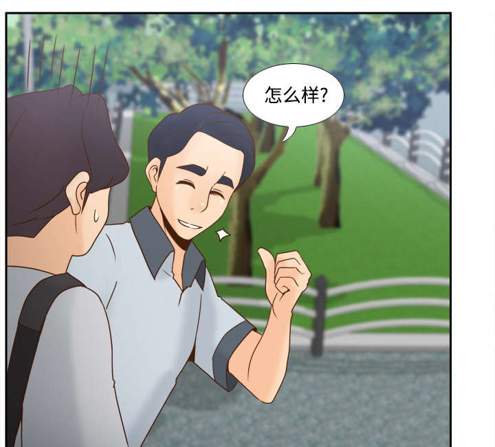 玩具回收平台怎么找漫画,第46章：人形雷达4图