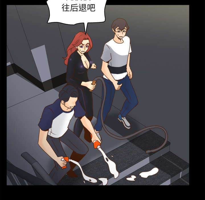 玩具回收漫画,第73章：得手4图