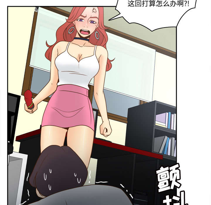 玩具回收箱绘画图案漫画,第59章：来自老板的教育3图