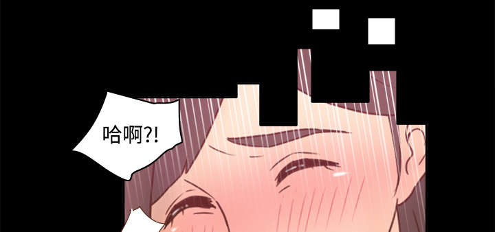 玩具回收利润多少漫画,第30章：过分的要求5图